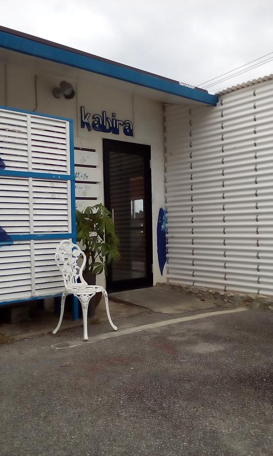 Cottage Blue Kabira Ishigaki  Extérieur photo